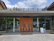 京都市動物園