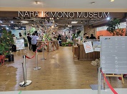 奈良いきものミュージアム