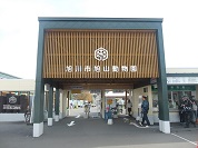 旭山動物園