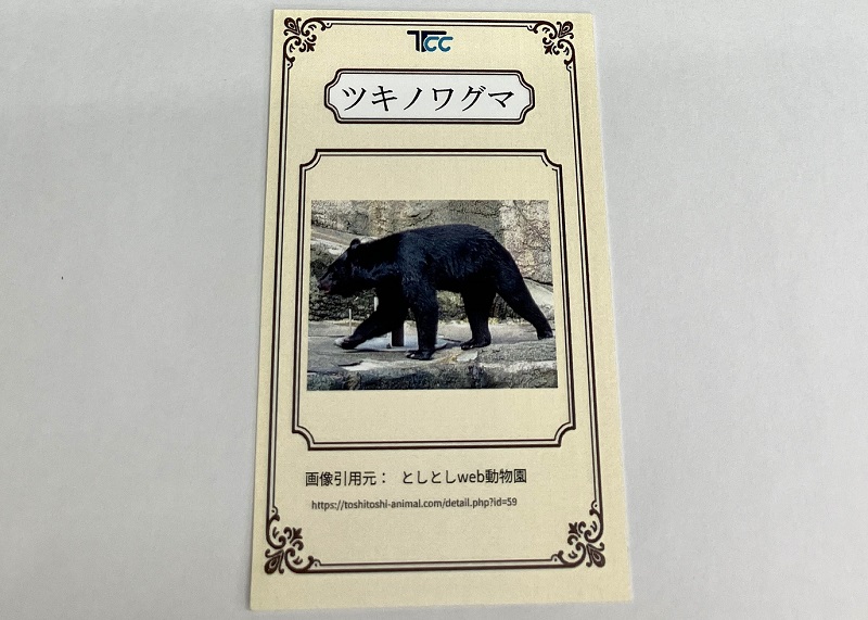 SDGs AICHI EXPO 2025