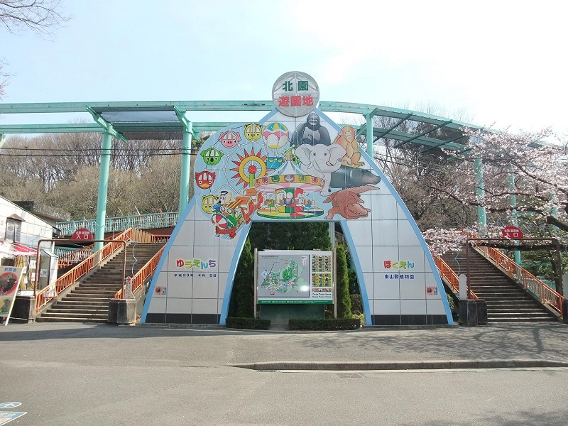 動物園北園・遊園地エリア｜東山動植物園