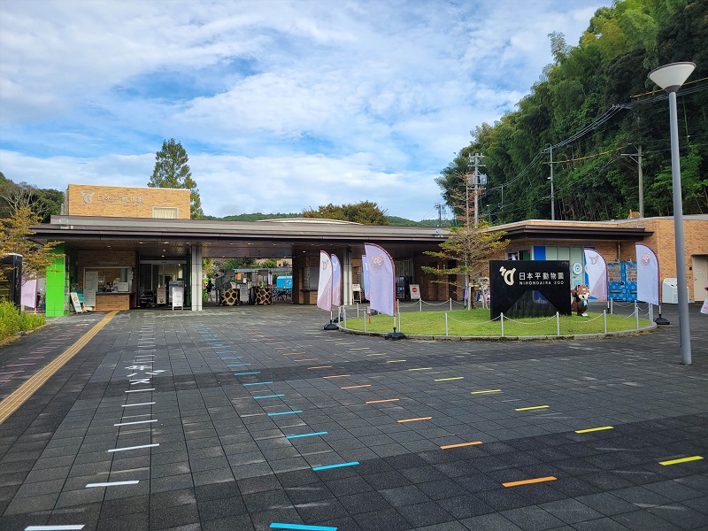 建物外観｜静岡市立日本平動物園