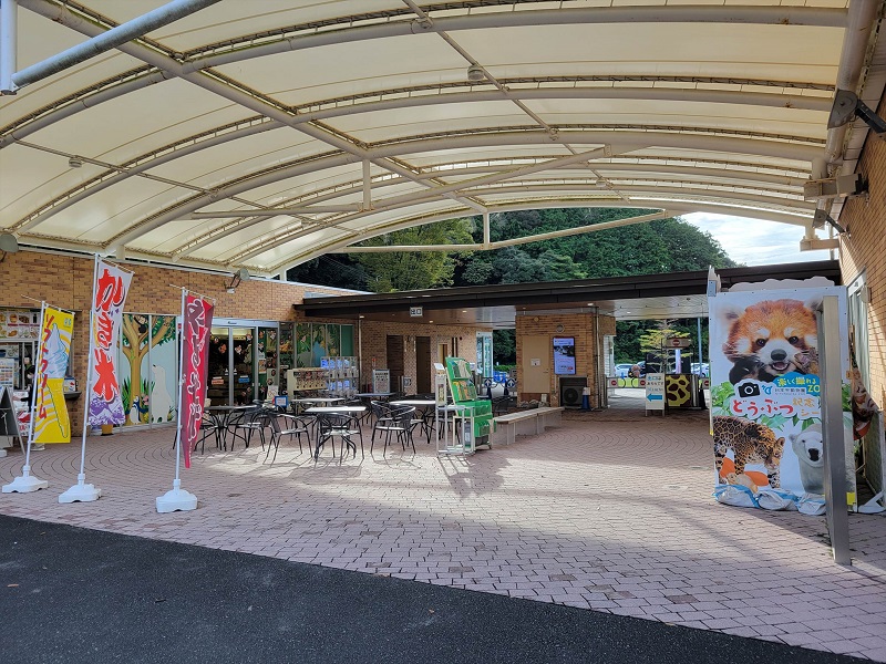 エントランスゲート｜静岡市立日本平動物園