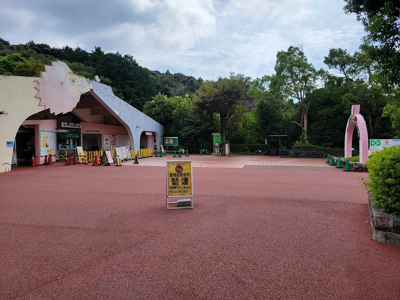 正面ゲート｜浜松市動物園