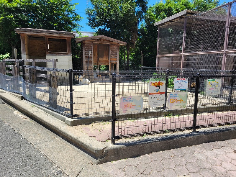 ヤギ舎｜久留米市鳥類センター