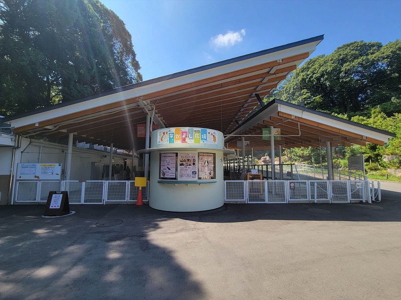 なかよし広場｜野毛山動物園