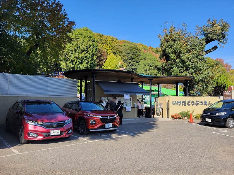 建物外観|池田動物園
