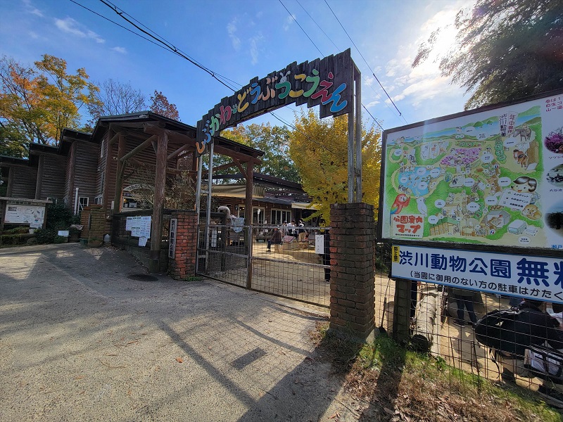 建物外観|渋川動物公園