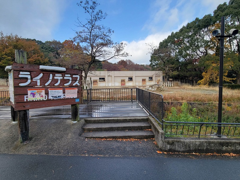 ライノテラス|広島市安佐動物公園(asazoo)